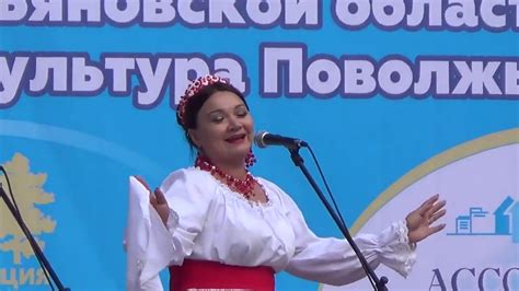 Фестиваль-конкурс народного творчества ТОС «Культура Поволжья» - YouTube