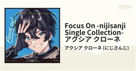 Focus On Nijisanji Single Collection アクシア・クローネ【cdマキシ】 アクシア クローネ にじ