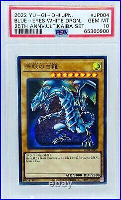 Yu Gi Oh Japanese Th Anniversary Kaiba Set Jp Blue Eyes White