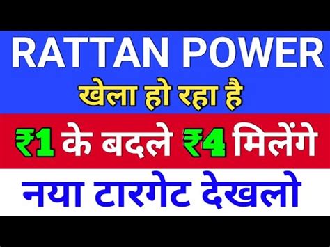 Rattan Power Results Rattanindia Power Latest News Rtn Power Share