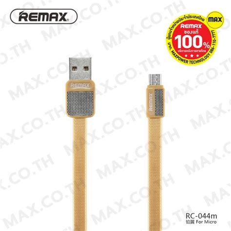 Remax Platinum RC 044m Micro Cable MAX Co Ltd