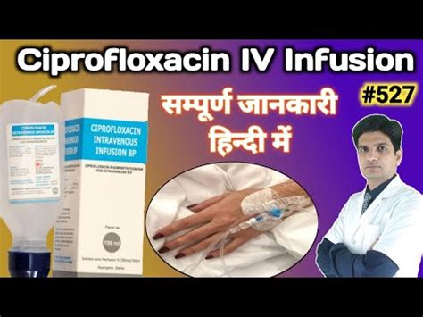 Ciprofloxacin Injection Uses In Hindi Ciprofloxacin Iv Uses