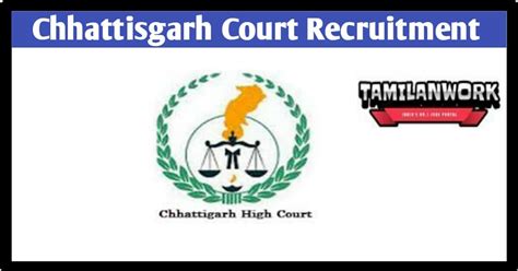 Chhattisgarh High Court Assistant Recruitment 2023 Apply 143 Assistant