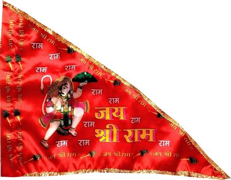 Jai Shree Ram Flag Printed Hanuman Ji Dwaj Jhanda Triangle For Home