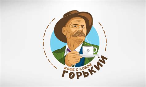Логотип кофейни — советы по созданию уникального бренда | Logowiks