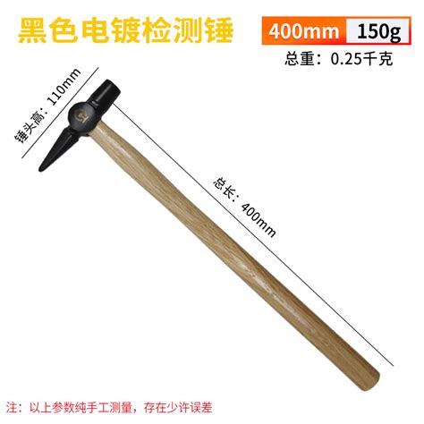 Tuojiang Railway Inspection Hammer Railway Train Inspection Car