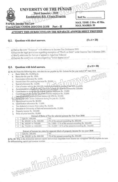 Past Paper Punjab University Income Tax Law Bs Ed Hons Rd