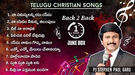 PJ Stephen Paul Ministries Songs Telugu Christian Songs 1 Hour