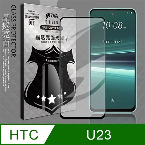 Vxtra 飛創 全膠貼合 Htc U23 滿版疏水疏油9h鋼化頂級玻璃膜黑 玻璃保護貼 Pchome 24h購物