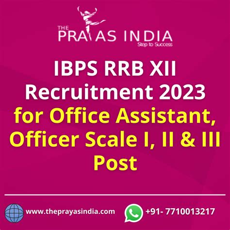 Ibps Rrb Xii Recruitment The Prayas India