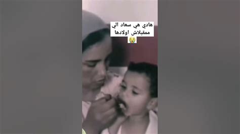 عااجل⛔قربالة نايضة على هاد الفيديو ها سعاد الي ممقبلاش اولادها 😭هادي