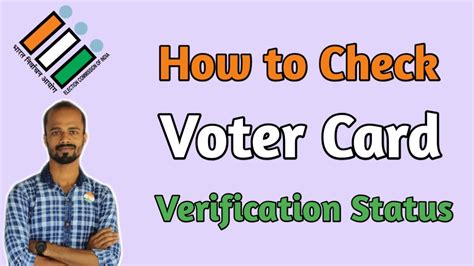 Voter Card Verification Status How To Check Voter Card Verification