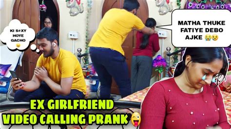 Ex Girlfriend Video Call Prank On Wife 😜 Gone Extreme 😱 প্রান্ক করতে