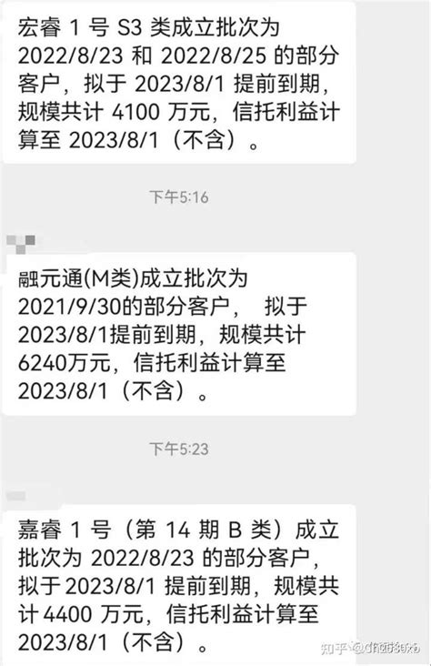 中融信托的说辞能说服中植四大财富的信托资金池的投资人吗？ 知乎