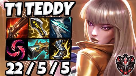 T1 Teddy Kaisa Vs Lucian ADC Ranked Grandmaster EUW Patch 11 21