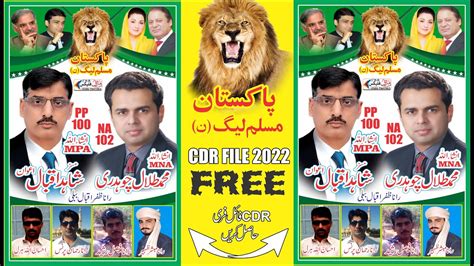 Cdr File Free Download Pmln Election Banner Flex Design In Coreldraw