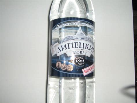 Вода лечебная Липецкий Бювет Минеральная природная газированная ...