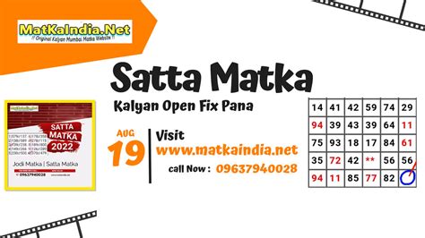 Satta Matka Kalyan Open Fix Pana The Most Popular Type Flickr