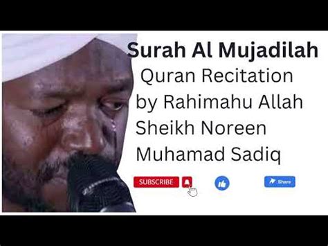 Surah Al Mujadilah Amazing Quran Recitation By Sheikh Noreen Muhamad