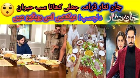 Fake Food In Dramas For Shooting Jan Nisar Drama Episode Promo