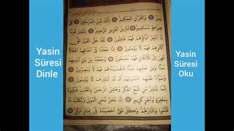 Yasİn SÜresİ Oku Ve Dİnle Yasin Süresi Yavaş Okuyuş