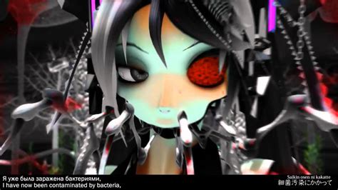 Hatsune Miku Bacterial Contamination English Subbed YouTube