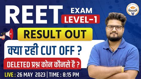 Reet Mains Result 2023 Out Reet Level 1 Cut Off 2023 Reet Level 1