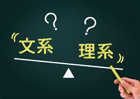 文系出身者でもプログラマになれますか？