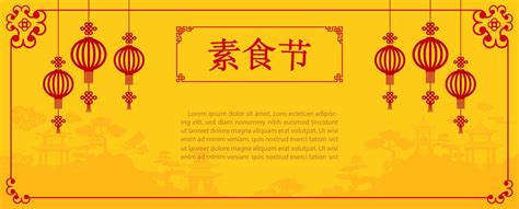 Chinese lanterns and label with examples texts on ancient Chinese ...