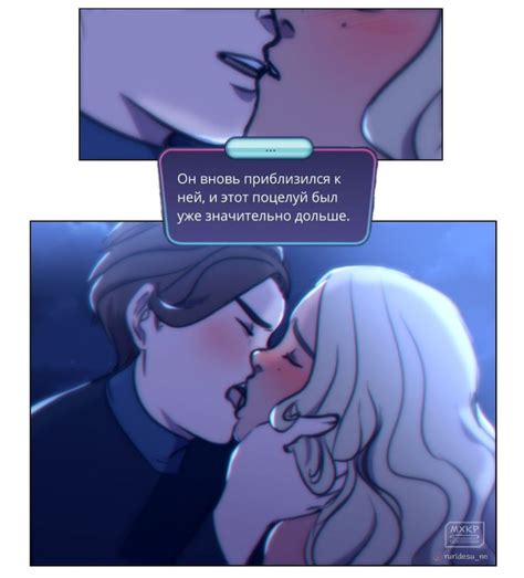 Эмбер/Тодд