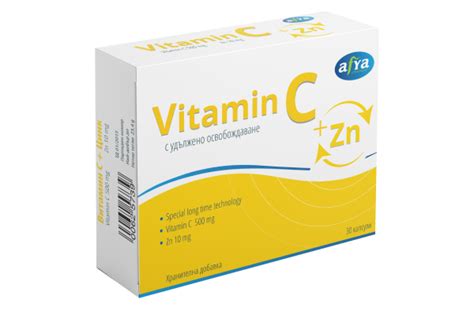 Витамин С + Цинк, Vitamin C + Zn за силен имунитет Афиа