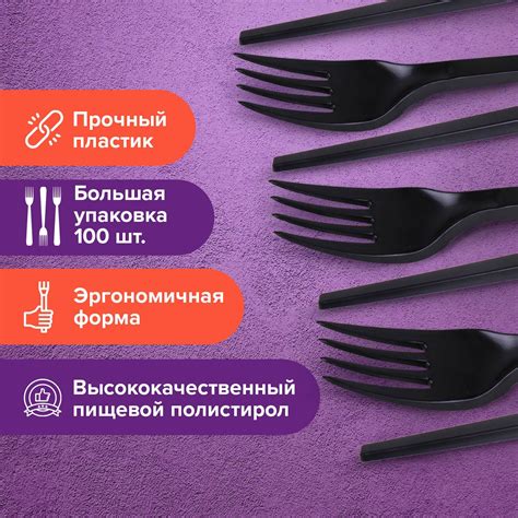 Вилки одноразовые Лайма пластиковые черные 100 штук купить по цене 224 ...