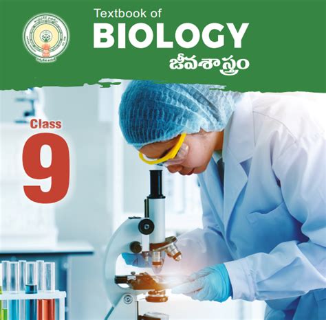 Ap Board Solutions Class 9 Biology Ap 9th Class Biology Guide Study