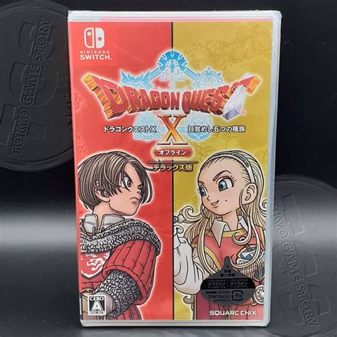 Dragon Quest X Offline Deluxe Edition SWITCH Japan Game Neuf New Square