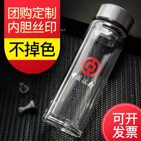 双层玻璃杯定制水杯广告杯印字批发活动赠礼品茶杯子订制定做logo虎窝淘