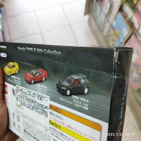 育聖 盒損 Prm Honda Type R 30週年車組 Tm29819 正版 多美小汽車 Tomica Yahoo奇摩拍賣