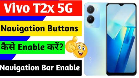 Vivo T X G Back Button Setting Vivo T X G Me Back Button Kaise