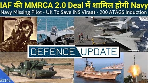 Defence Updates Indian Navy In Mmrca Missing Navy Pilot