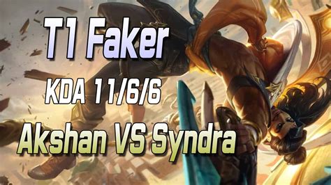 Vs T Faker Akshan Vs Syndra S Preseason Match Youtube