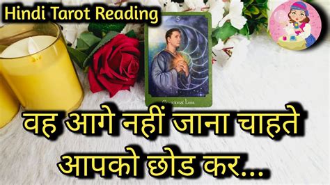 Wo Kya Feel Kar Rahe Hain Aapke Liye His Her Current Feelings Tarot