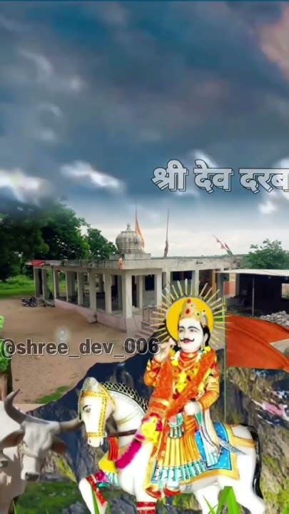 श्री देवनारायण भगवान का स्टेटस वीडियो Shri Devnarayn Status Video Youtube