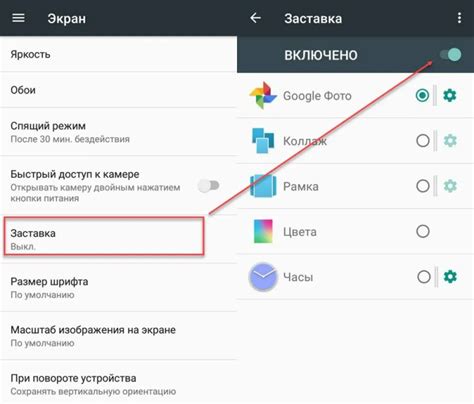 Как установить часы на экран телефона Андроид: почему пропали и как их ...