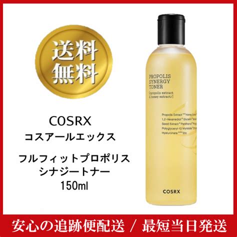 Cosrx コスアールエックス フルフィットプロポリスシナジートナー 150ml？ スキンケア プロポリス 美容液 韓国化粧品 韓国コスメ