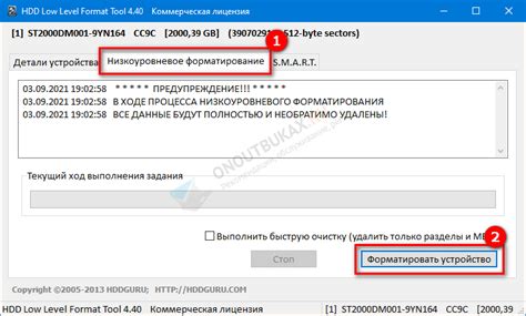 Программы для ремонта жесткого диска в домашних условиях своими руками