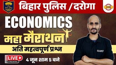 Bihar Constable Daroga Economics Marathon Economics Most