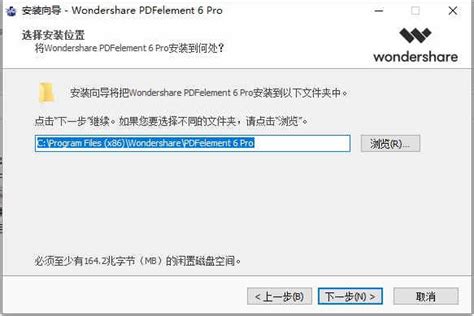 pdfelement 6 pro专业版 pdfelement 6 pro万兴PDF中文破解版下载 v6 8 9 4193附安装教程 哎呀吧软件站