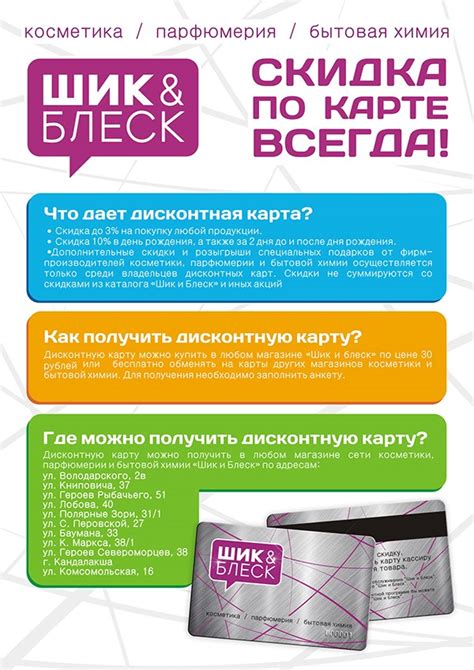 Фирменный стиль "Шик и Блеск" on Behance