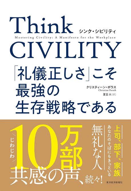 第6回 サミュエル・スマイルズの名言①〜数々の偉人の生き方に学び、人生訓をまとめ上げた男【名言と本の紹介エッセイ】｜戦略マスター頼朝教育専門