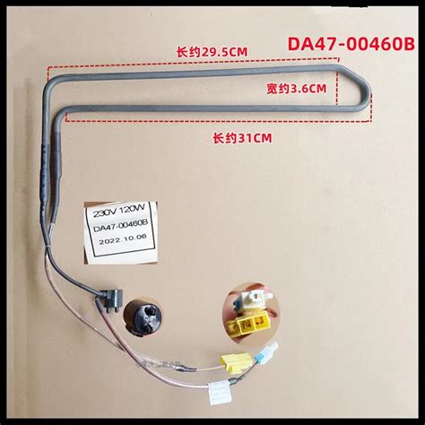 New For Samsung Refrigerator Defrosting Heating Wire Heating Tube DA47