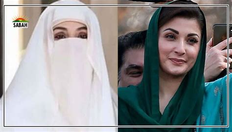 Bushra Bibi Sends Maryam Nawaz Legal Notice For Vilification